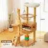 Marco de escalada para gatos de madera maciza de pino, casa grande para gatos, plataforma de salto multicapa, juguete para gatos, castillo para gatitos, marco de escalada para gatos con postes de madera maciza