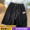 Venta al por mayor de nuevos estilos de primavera y otoño para tiendas online independientes: pantalones cortos casuales para hombre, de color liso, pierna recta, modernos y cómodos