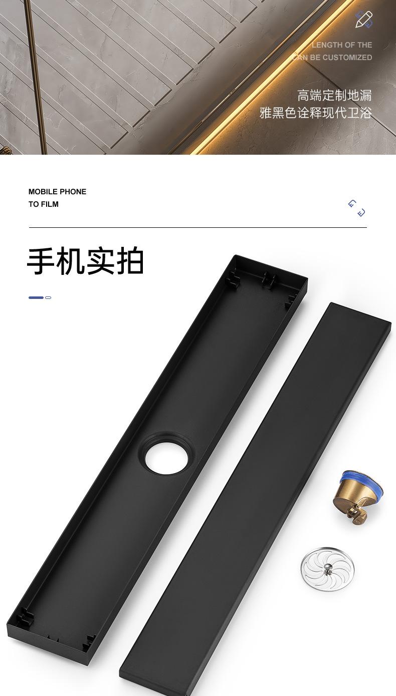 220729-隐形地漏_18