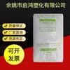 Grânulos de Plástico GPPS Yangzi Basf 158K para Moldagem por Injeção de Spray, Alta Transparência, Alta Resistência, Grau Médico para Equipamentos Hospitalares
