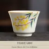 Juego de Té Cerámico Gongfu de Nispero Pintado a Mano para Hogar y Oficina, Tetera con Tapa, Tazas de Té, Juego Completo en Caja de Regalo