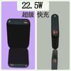 Batería Externa Móvil Cuatro en Uno, Conveniente Power Bank de 10000mAh para Ropa con Calefacción y Trajes de Aire Acondicionado