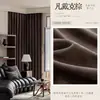 Cortinas francesas de doble cara con patrón de espiga de cachemira, alto oscurecimiento, color liso en color crema para protección solar de balcón, dormitorio y sala de estar en estilo crema.