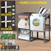 Picadora de pasto, trituradora de verduras, trituradora de alimento para animales, pequeña molinillo de alimento para animales, picadora de pasto para ganadería, trituradora de alimento para pollos, modelo pequeño para el hogar