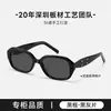 Gafas de Sol GM Placa Carey para Mujer Mm212 Moda de Alta Gama Cuadradas Marco Grande Gafas de Sol Uv400 para Hombre Bc2200