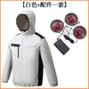 Ropa de aire acondicionado de tres ventiladores para prevención del calor de verano 2025, con capucha y manga larga, protector solar para exteriores, refrigeración, ropa de trabajo para sitio para hombres
