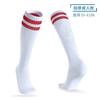 Meias de futebol Cross-Border para adultos e crianças, cano alto, respiráveis, absorventes de suor, ideais para esportes estudantis, antiderrapantes e resistentes ao desgaste. Venda por atacado.