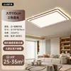 Luz Principal da Sala de Estar 2026 Novo Modelo Luxo Leve Redondo LED Proteção para os Olhos Cristal Teto Luz Moderna Minimalista Iluminação do Quarto Principal
