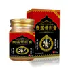 Ungüento de Glucosa y Condroitina para Dolor de Hombro, Cuello, Cintura y Rodilla Masaje Ungüento Frotis de Planta Herbal Fábrica de Origen Venta al por Mayor