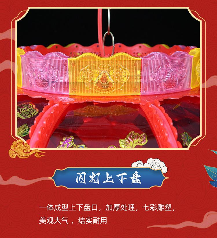 详情图_13