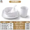 Conjunto de Louça Melamina Utensílios de Mesa Conjunto de Quatro Peças Hotel Restaurante Restaurante de Hot Pot Restaurante Plástico Imitação de Porcelana Loja Comercial