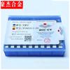 Insertos Cuadrados de Carburo Insertos para Fresadora de Diamante Zhuzhou Yw1 Yw2 Ys25 4160511A4.76 Grueso