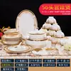 Conjunto de Louças 28 Peças, 56 Peças, Cerâmica Dourada Jingdezhen Vienna, Conjunto Europeu de Tigelas e Pratos com Borda Dourada