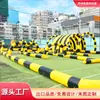 Parque de Diversões Pista de Carrinhos de Bate-Bate Cercado Interno e Externo Kart Infantil Carro de Drift Anti-Colisão Barreira Inflável Pista