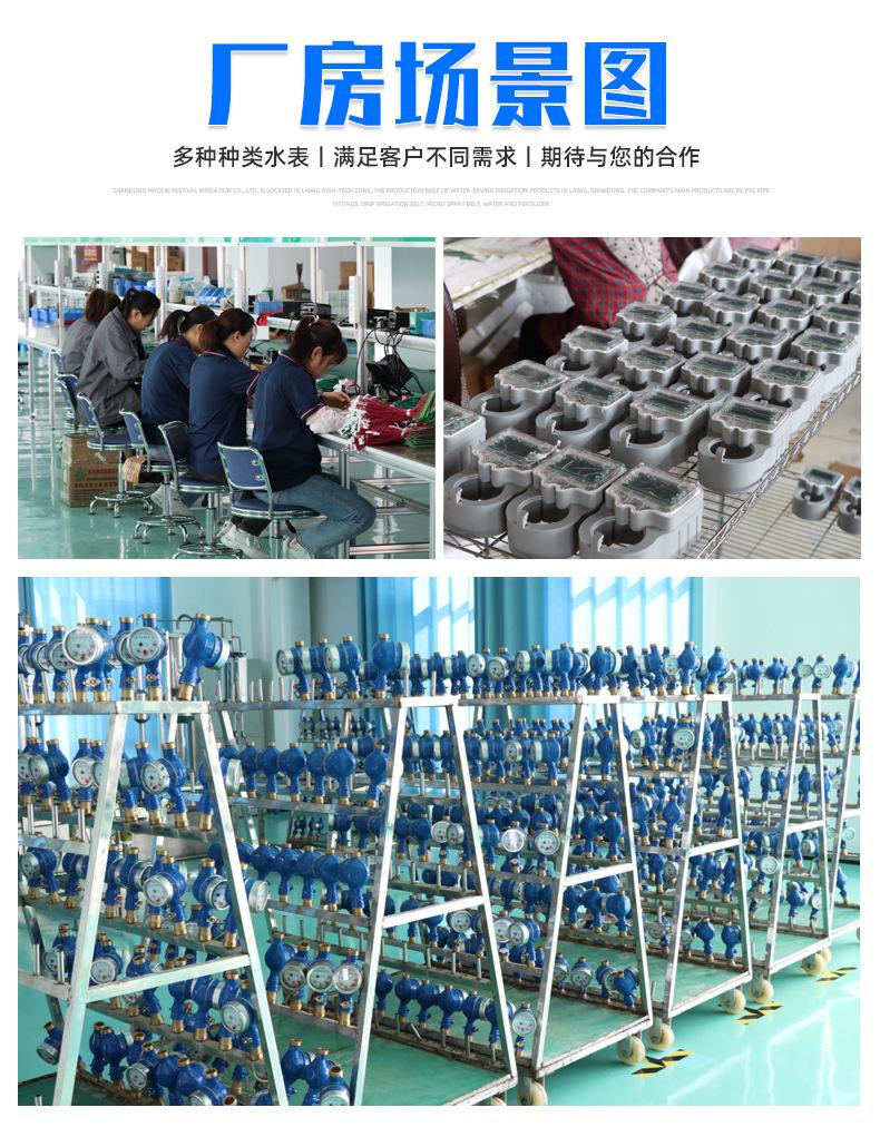 物联网纯净水水表_10.jpg