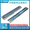 Lámpara de Purificación LED Taller Libre de Polvo Lámpara de Purificación Acero Inoxidable Borde Recto Borde Biselado Lámpara Limpia Venta Directa de Fábrica