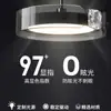 Luminária Principal para Sala de Estar Hall Bauhaus, Lâmpada de Teto Simples para Proteção Ocular, Espectro Completo Anti-Luz Azul, Luminária para Estudo Quarto, Ferro