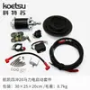 Kit de Arranque Eléctrico Hangkai de Cuatro Tiempos 20 Caballos de Fuerza Kit de Arranque con un Botón Volante Modificado Cable de Alimentación del Motor