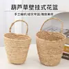 Cesta de Flores Colgante de Hierba de Calabaza Maceta Tejida Cesta de Flores de Paja Decoración DIY para Sala de Estar Balcón Maceta para Planta Verde