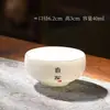 Taza de Té de Porcelana Blanca para Uso Doméstico, Hecha de Porcelana de Grasa de Oveja y Jade, Adecuada para Té Kung Fu, Taza Pequeña de Degustación, Taza Individual de Cerámica, Juego de Té con Diseño de Flor de Seda