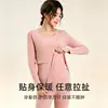 Ropa de maternidad, ropa de otoño y pantalones, traje térmico cálido para lactancia, talla grande holgada, forrado de forro polar, ropa de casa engrosada, pijamas, ropa de invierno