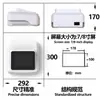 Chasis de Salud de Medicina Tradicional China Equipo de Detección de Carcasa Carcasa Lista para Usar Instrumento de Belleza Médica Chasis Universal de Escritorio