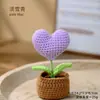 Venta al por mayor del fabricante, Plantas de Girasol Tejidas a Crochet Hechas a Mano en Maceta, Flores Artificiales Terminadas, Decoraciones para el Hogar y la Oficina, Regalos Creativos