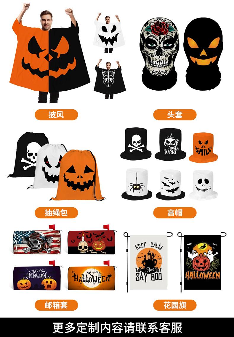 万圣节详情_03.jpg