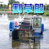Barco Cortador de Grama Wanrun Pequeno Totalmente Automático em Estoque Barco de Salvamento Cabana de Água Barco de Salvamento Lótus Flutuante na Água Elétrico