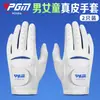 Guantes de Golf Pgm para Niños y Niñas, Piel de Cordero Transpirable Par de Guantes Deportivos, Venta Directa de Fábrica
