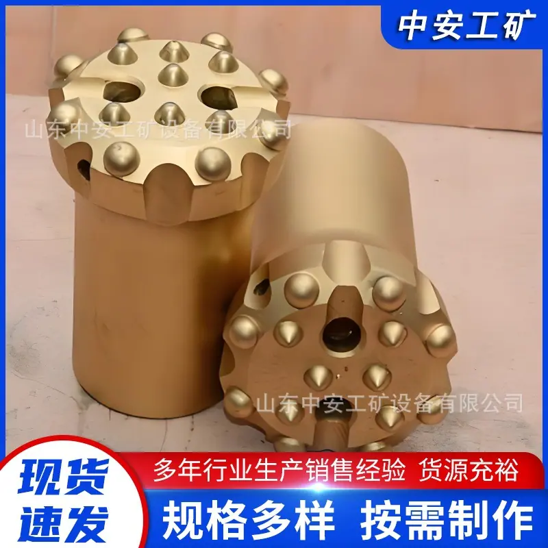 潜孔钻头 (2)_1.jpg