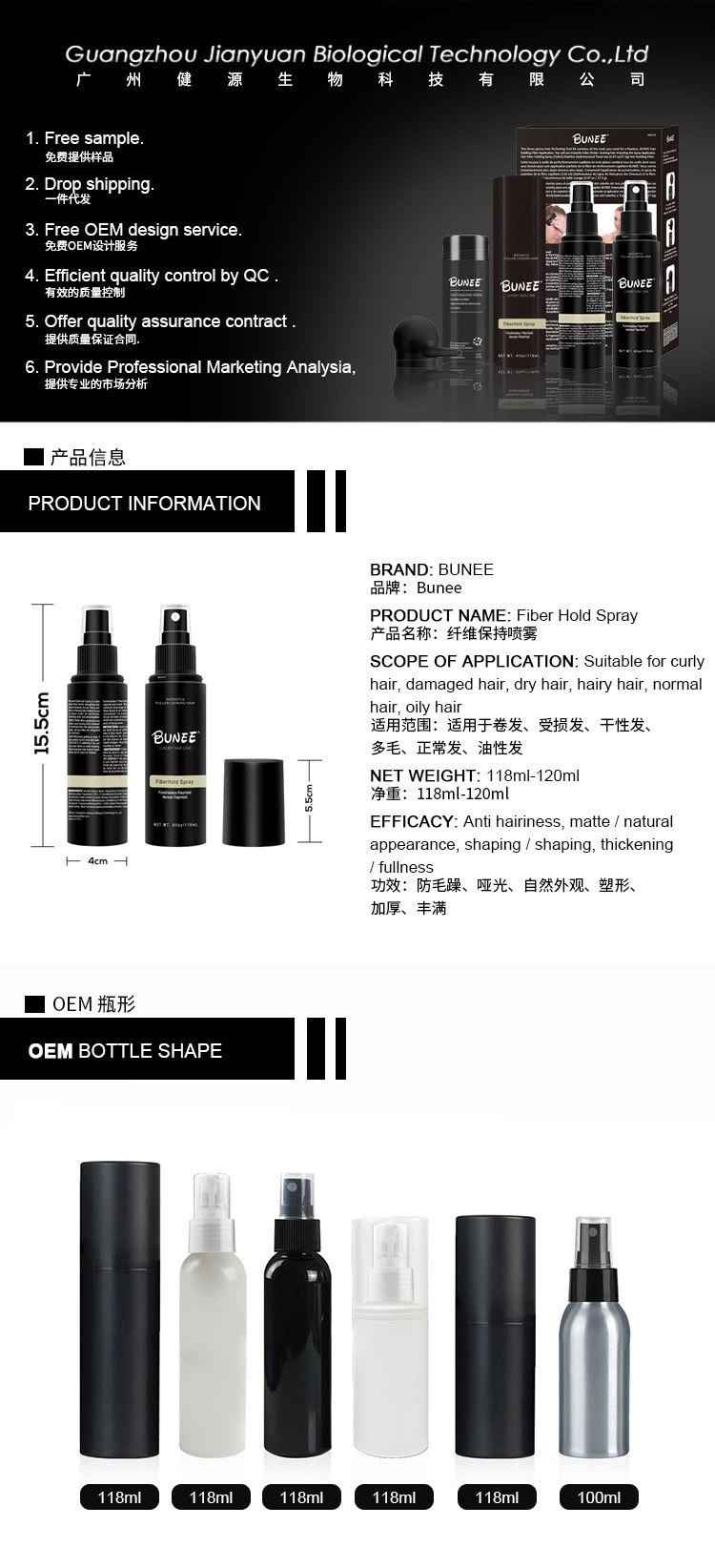 定型水（中英）_06