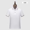 Camisa POLO de verano personalizada para empresas, negocios, capacitación, cultura, impresión, ropa de trabajo, camisa de trabajo bordada