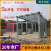 Tubo de Acero Galvanizado Proyecto de Galería de Estructura de Acero Instalación y Procesamiento Personalizados Tubo Cuadrado Pabellón de Estructura de Acero Galería Pabellón Cuadrado Procesamiento