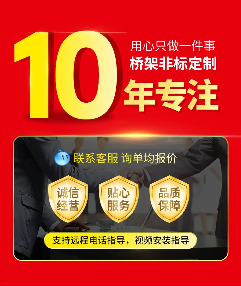 套版---铝合金半圆地线槽_13.jpg