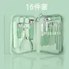 Cortauñas Set de 22 Piezas de Herramientas de Manicura, Set Completo de Manicura, Serie de Bolsa con Cremallera, Nuevos Cortauñas Transfronterizos
