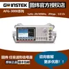 Generador de Señales de Forma de Onda Arbitraria Gooxi Afg-3031,3032,3021,3022
