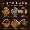 Incienso Natural de Sándalo para Uso en el Hogar, Incienso de Larga Duración para el Dormitorio, Ajenjo, Osmanthus, Madera de Agar, Incienso Desodorante para el Baño