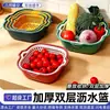 Tazón para lavar verduras de doble capa, cesta de drenaje, plato para frutas de cocina, cesta para verduras doméstica, cesta de plástico para lavar verduras, cesta para lavar verduras, juego de seis piezas