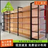 Prateleiras de exposição para lojas de conveniência e supermercados, prateleiras multicamadas de aço laminado a frio com acabamento em imitação de madeira, unidades de prateleiras comerciais, prateleiras de supermercado combinadas de face única e dupla