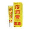 Atacado do Fabricante Wancaozhongfang Creme Hidratante para a Pele 20g Dropshipping