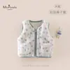 MsPualaNueva colección de otoño e invierno: Chal de tela catiónica suave y afelpada, ropa para bebés niñas, clase A