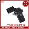 6L3Z-7H103-Aa É Adequado para Sensor de Velocidade 6L3P-7H103-Aa 25337684 Su8829