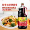 Salsa de Soja Haitiana Salsa de Soja Ligera 1.9L/500ml Salsa de Soja Casera Fermentada Potenciador de Sabor Platos Fríos Comedor Salteado Condimento