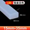 Tira Quadrada Sólida de Silicone, Resistente a Altas Temperaturas, Translúcida, Anticolisão, Resistente à Pressão, Impermeável, Tira Antiderrapante, Tira de Vedação de Silicone para Porta de Armário