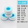 Producción de Cinta de Materia Prima, Cinta Cruda de Politetrafluoroetileno, Cinta de Agua Espesa, Rollos de Cinta de Agua de 10.2 m, 100 Rollos