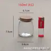 Botella de vidrio con tapón de corcho, botella de aromaterapia, botella portavelas, botella de la suerte, botella de deseos, botella casera para yogur y pudín, botella para té de flores y condimentos