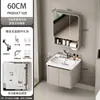Gabinete de banheiro integrado com armário para pia, pia de cerâmica e design de parede para uma configuração completa de banheiro