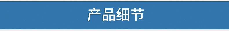 图层-3_04