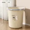 Lixeira Nova Simples 2026 com Tampa para Cozinha, Sala de Estar, Escritório, Banheiro, Quarto Interno, Estilo Creme